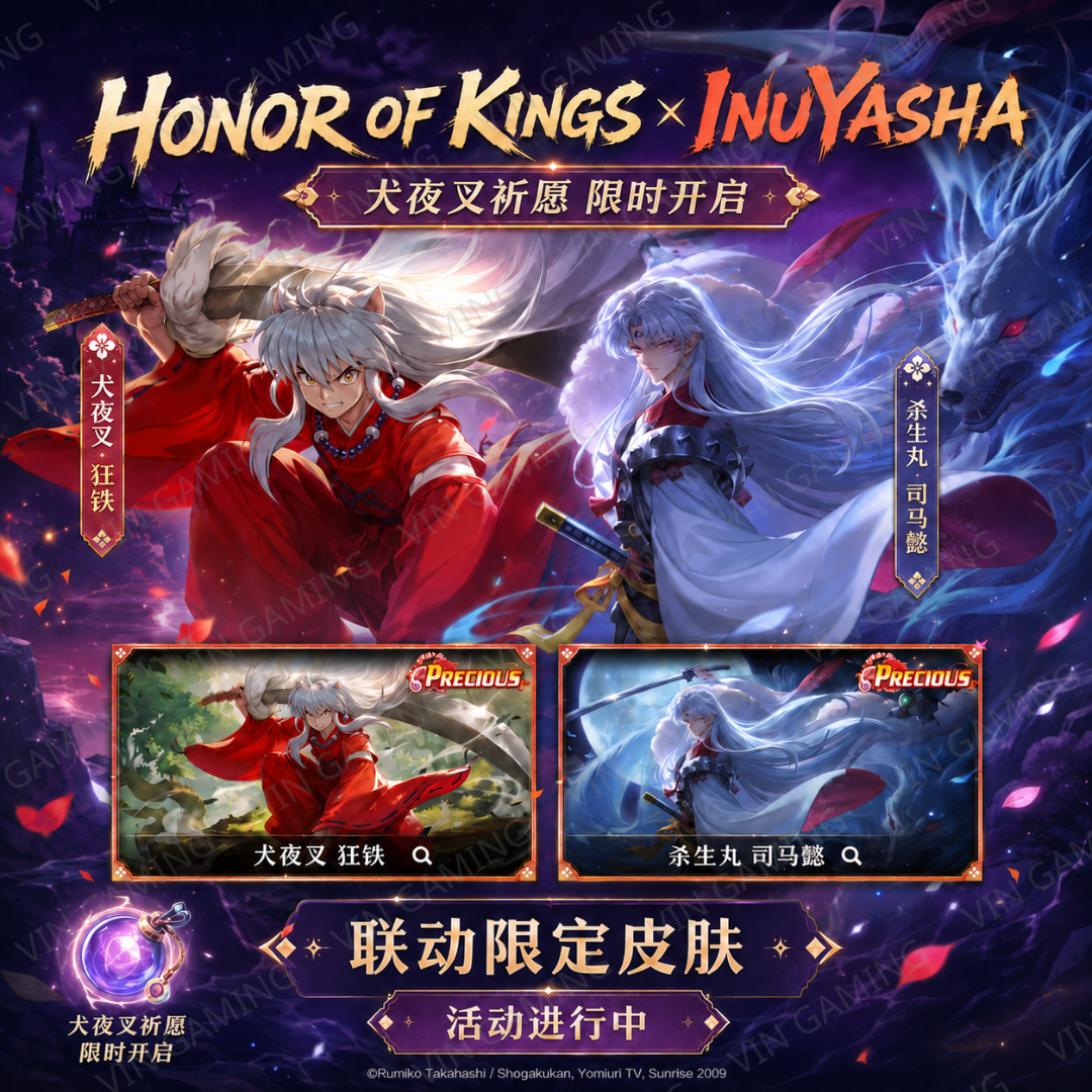 王者荣耀国际服 - 犬夜叉祈愿【代抽包出】(Honor of Kings)犬夜叉 杀生丸