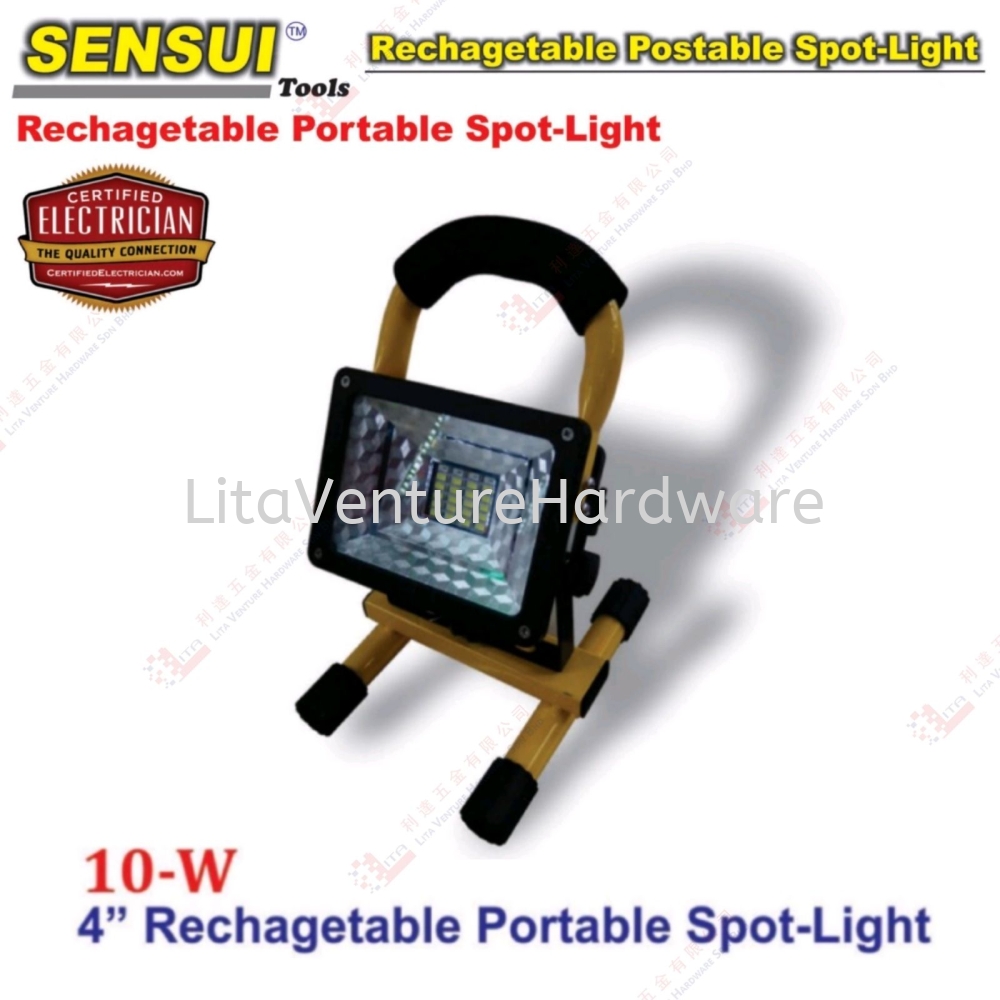 SENSUI BRAND 4'' RECHARGETABLE PORTABLE SPOT-LIGHT - 10W