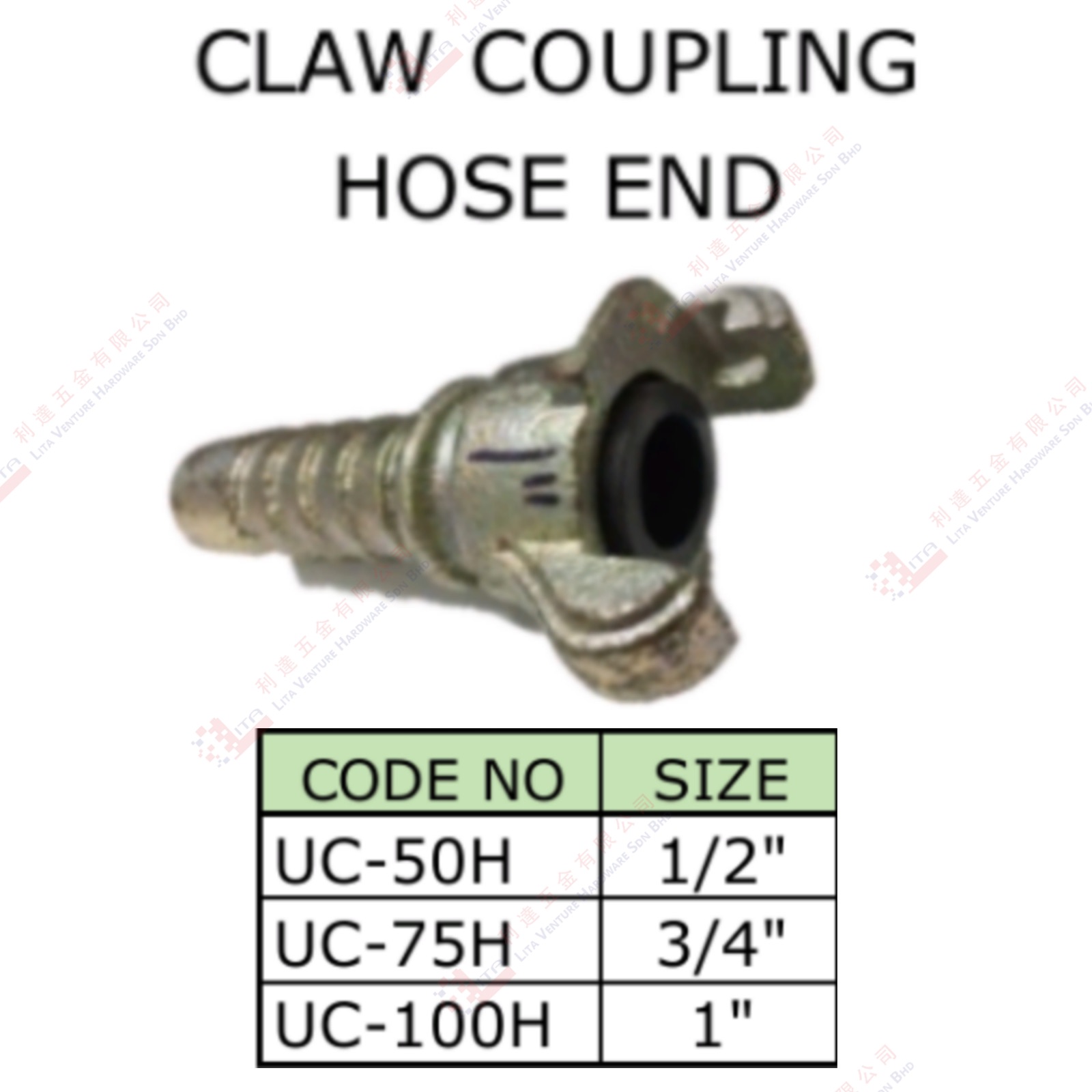 CLAW COUPLING HOSE END - UC50H UC75H UC100H