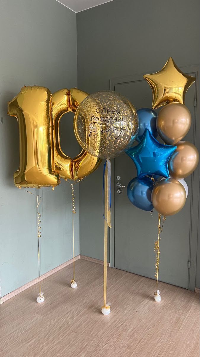 Balloon Set 1