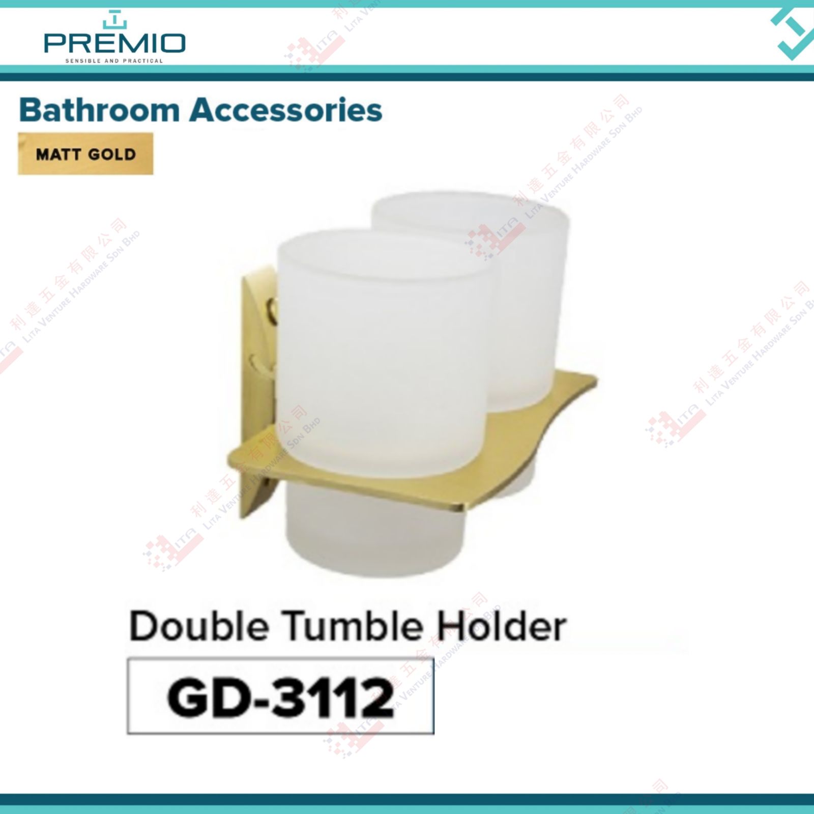 PREMIO BRAND DOUBLE TUMBLE HOLDER - GD3112