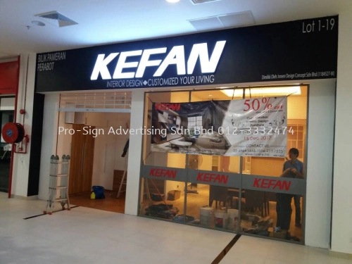 3D ACRYLIC BOX UP LED FRONT LIT (KEFAN, KL, 2017)