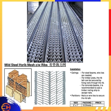 Rib Lathing Hi Rib 25 2' (W) x 7' (H) EXPANDED METAL MILD STEEL HYRIB MESH CW RIBS (WS)