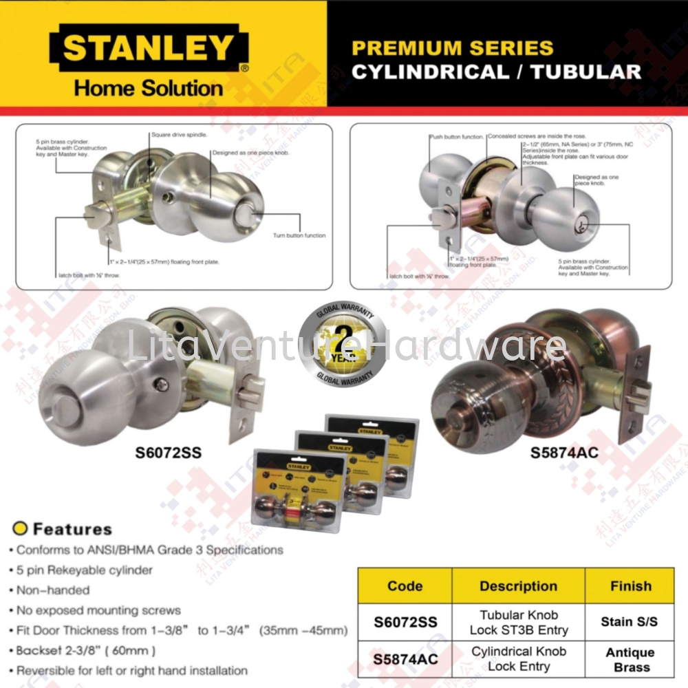 STANLEY BRAND CYLINDRICAL DOOR LOCK - S6072SS S5874AC