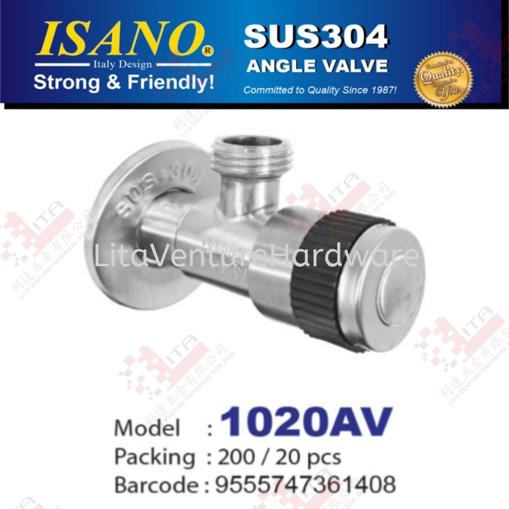 ISANO BRAND SUS304 ANGLE VALVE - 1020AV