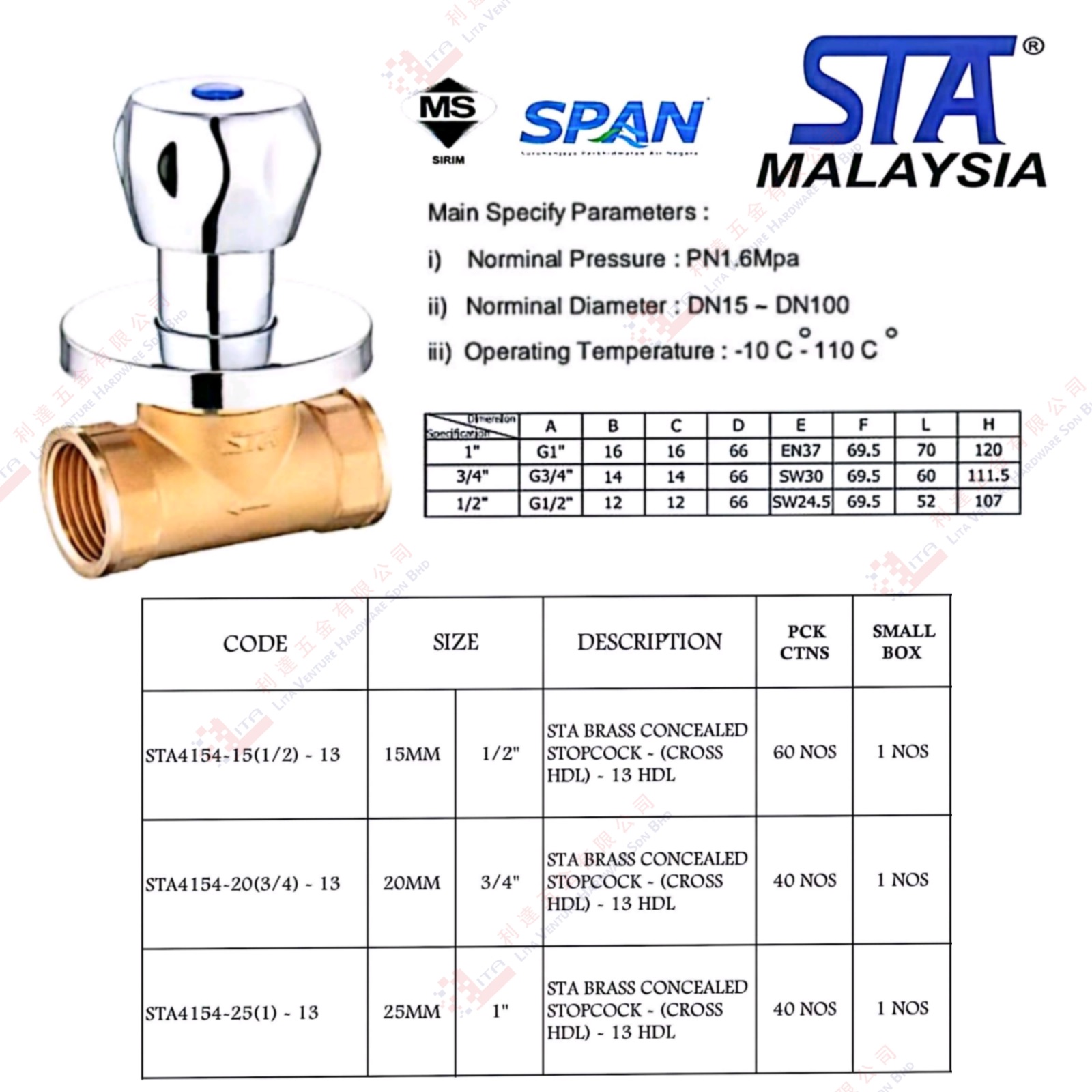 STA BRAND BRASS CONCEALED STOPCOCK - STA4154151213 STA4154203413 STA415425113