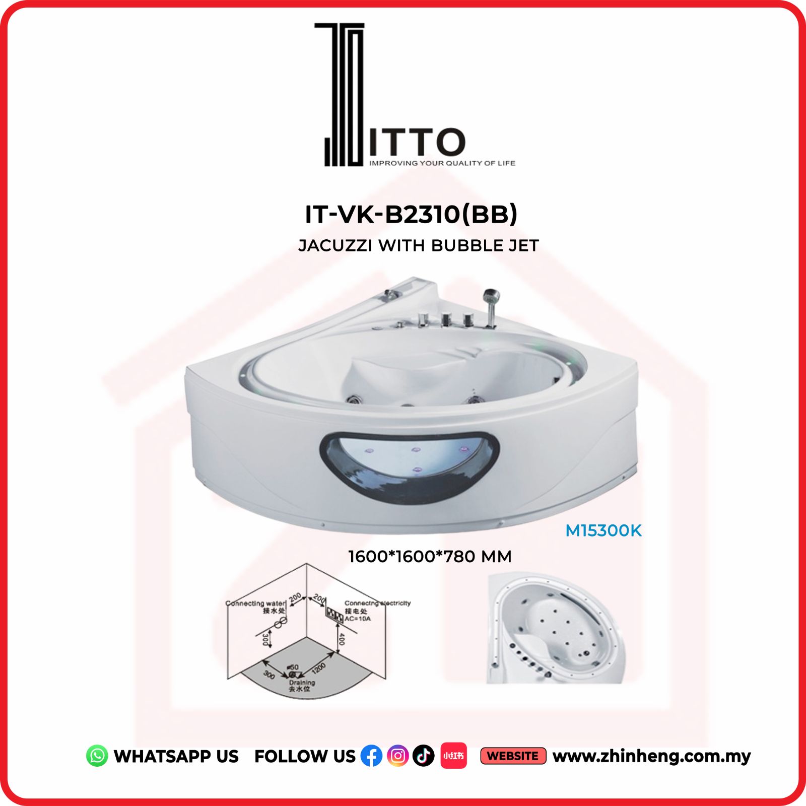 ITTO JACUZZI WITH BUBBLE JET  IT-VK-B2310(BB)