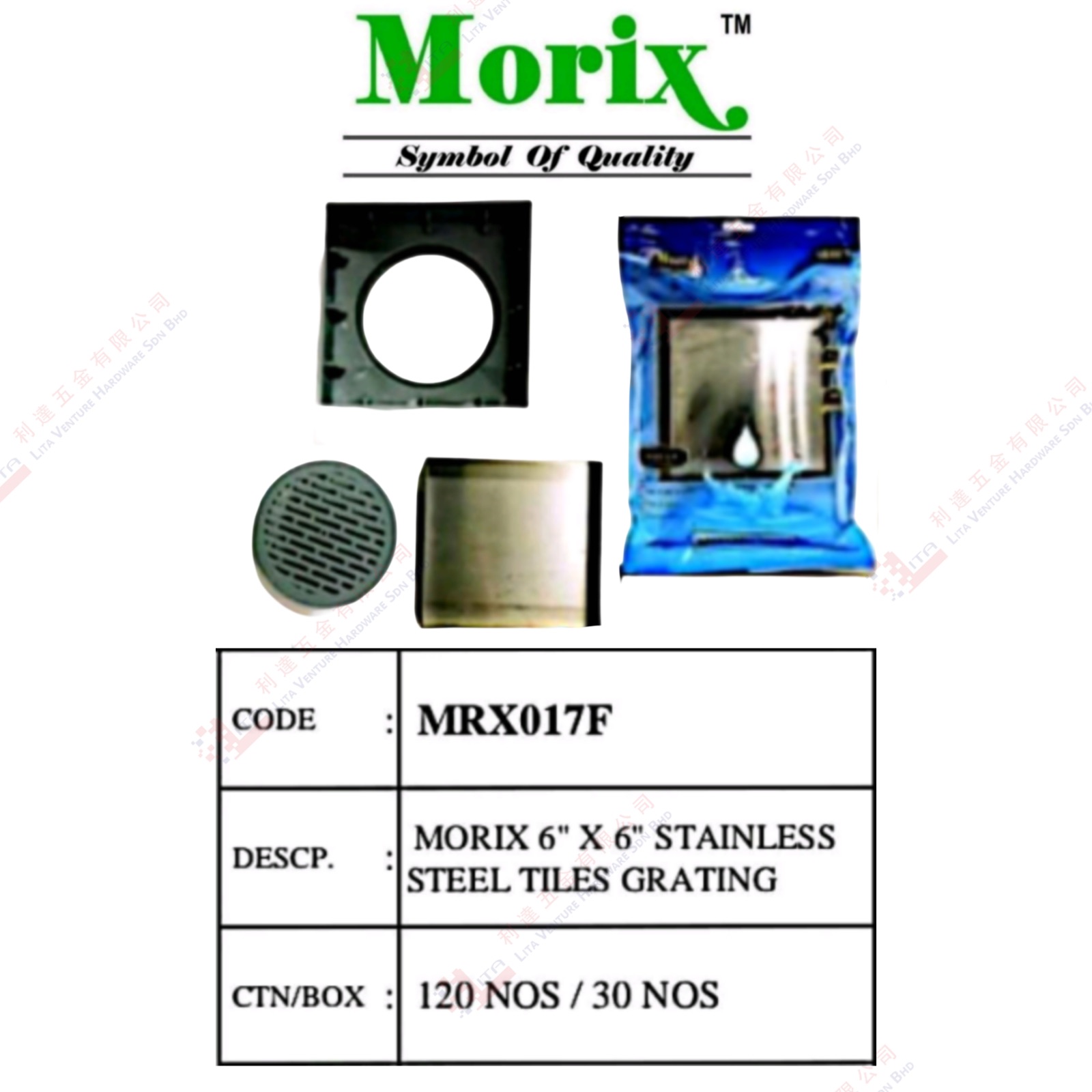 MORIX BRAND 6X6 S.STEEL TILES GRATING - MRX017F
