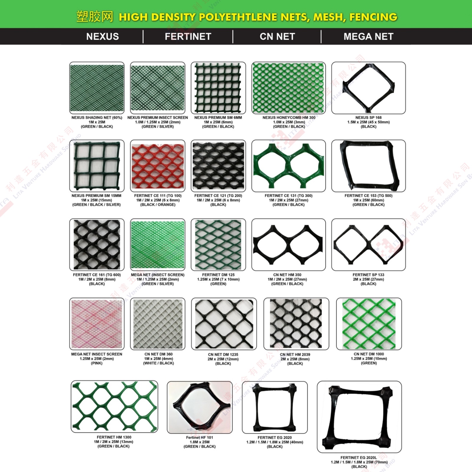 POLYETHTLENE NETS MESH FENCING -