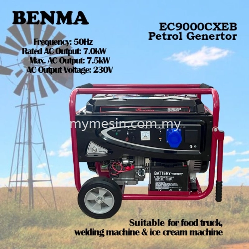 BENMA EC9000CXEB Petrol Generator 7000w [Code: 9910]