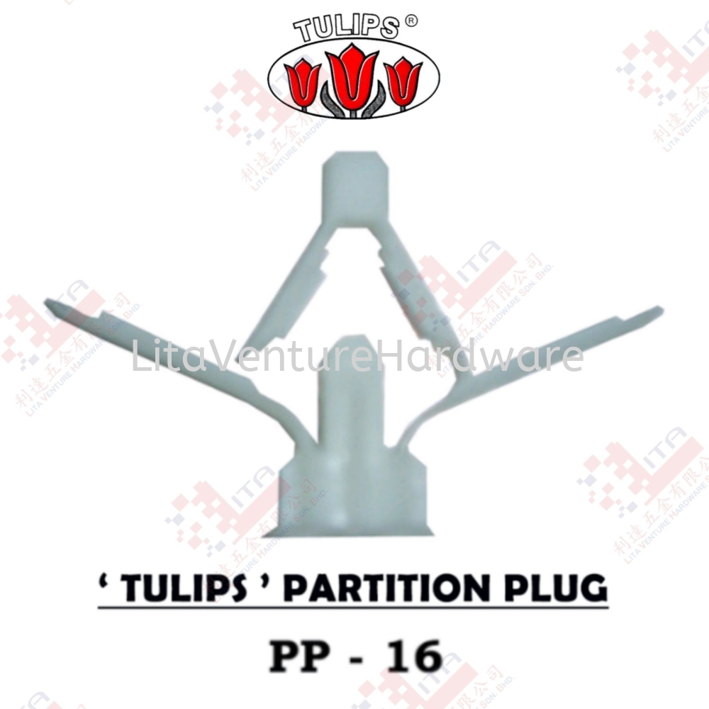 TULIPS BRAND PARTITION PLUG - PP16