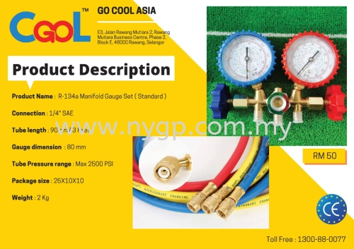 R-134a Manifold Gauge Set (Standard)