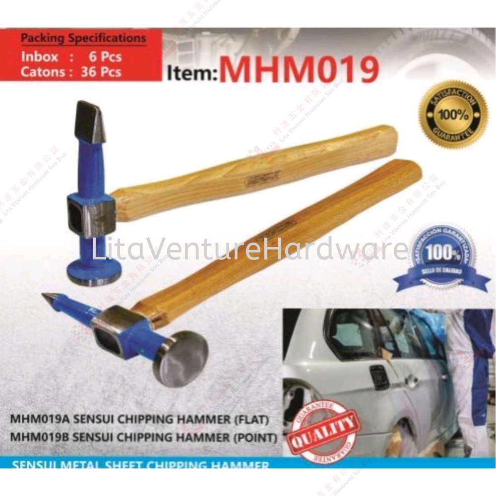 SENSUI BRAND CHIPPING HAMMER - MHM019A MHM019B