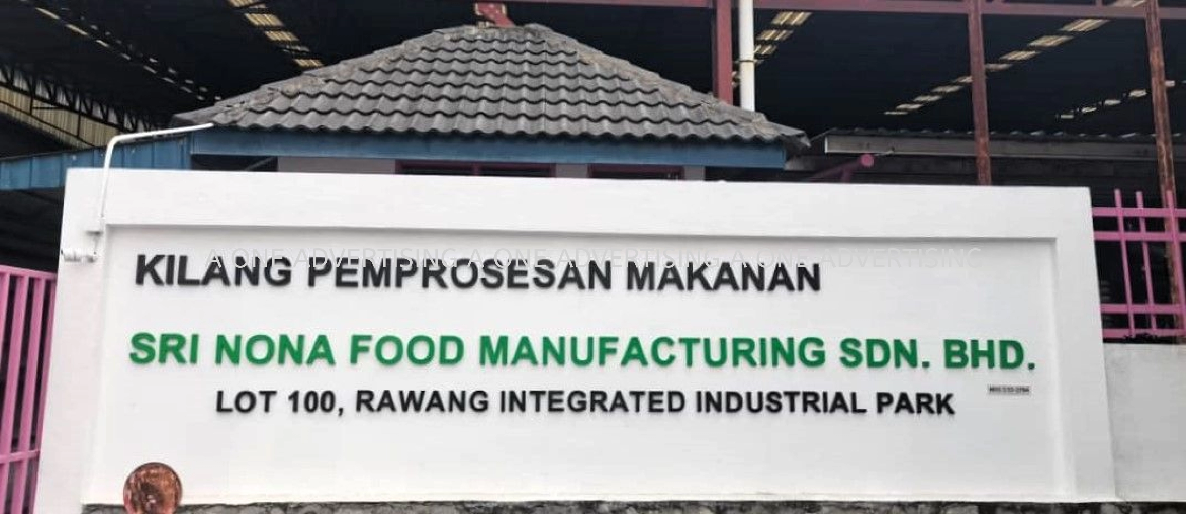 Commercial/Factory Gate Wall Signage