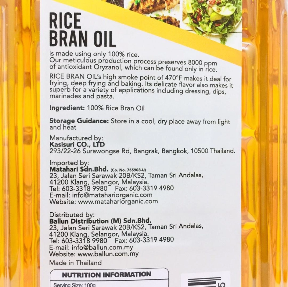 MH Food 100% Rice Bran Oil 有機米糠油2L
