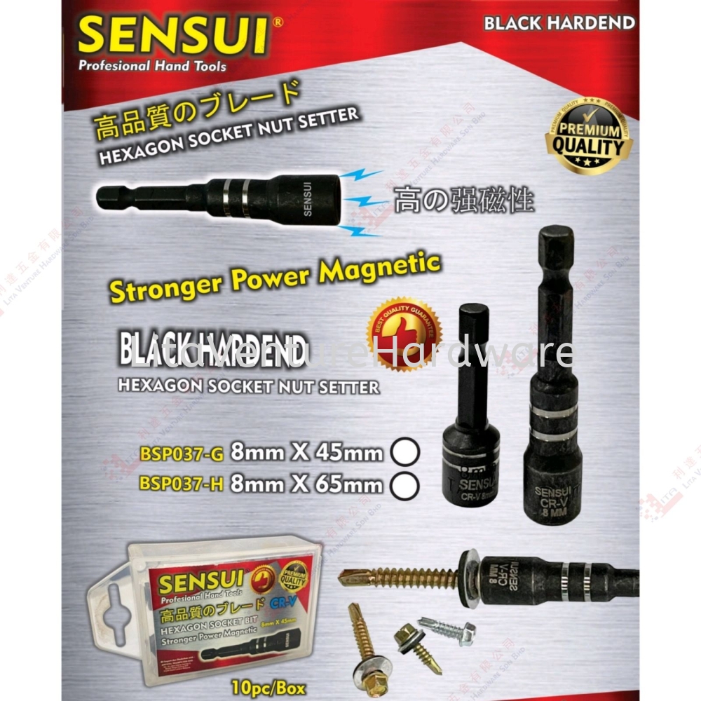 SENSUI BRAND HEXAGON NUT SETTER - BSP037G BSP037H