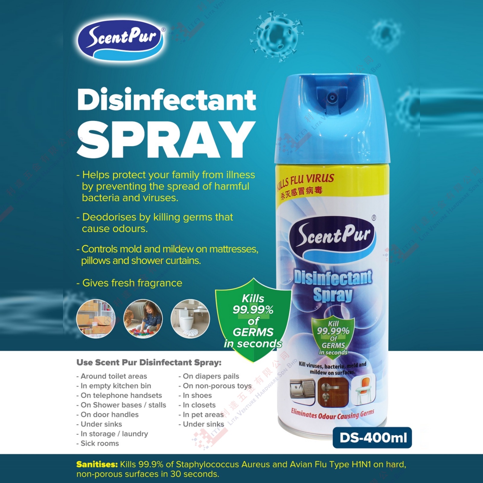 SCENT PUR BRAND DISINFECTANT  SPRAY - DS400ML