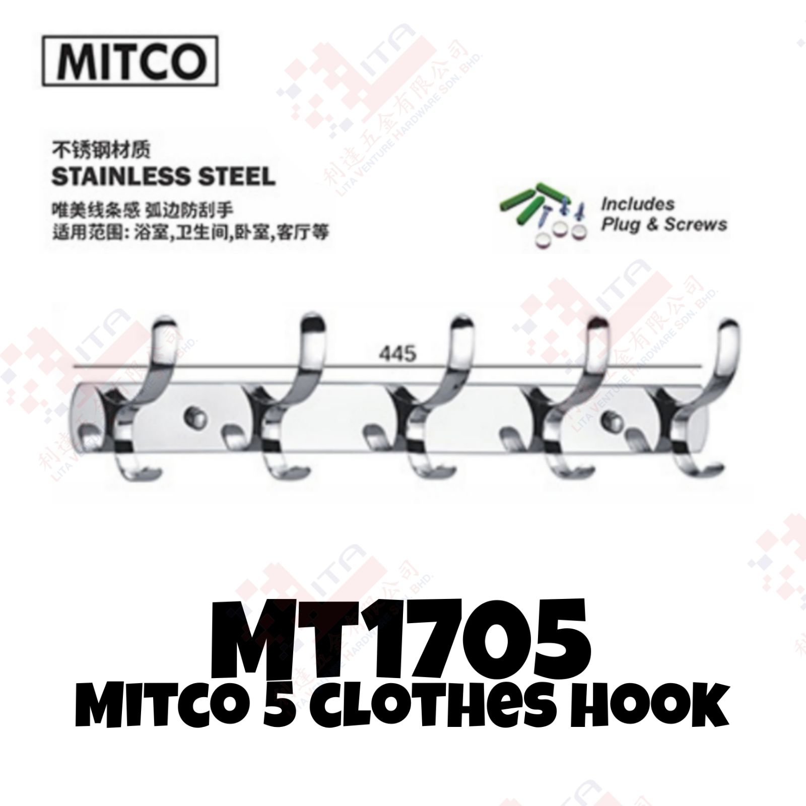 MITCO BRAND STAINLESS STEEL 5 CLOTHES HOOK - MT1705