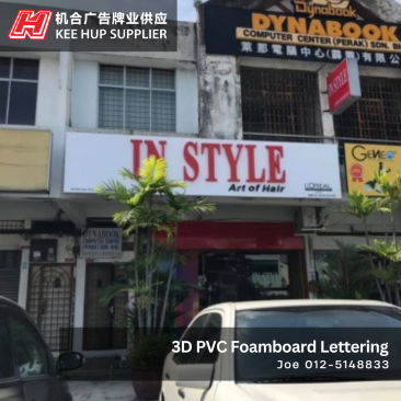 3D PVC Foamboard Lettering | In Style Art Of Hair | Ipoh, Perak
