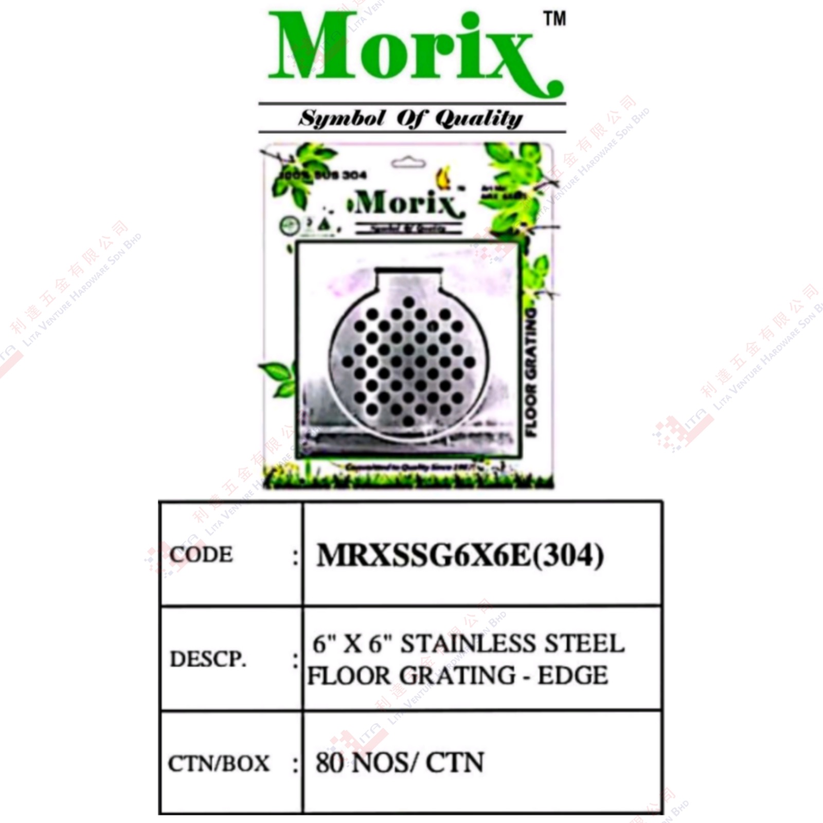 MORIX BRAND 6X6 STAINLESS STEEL FLOOR GRATING EDGE - MRXSSG6X6E