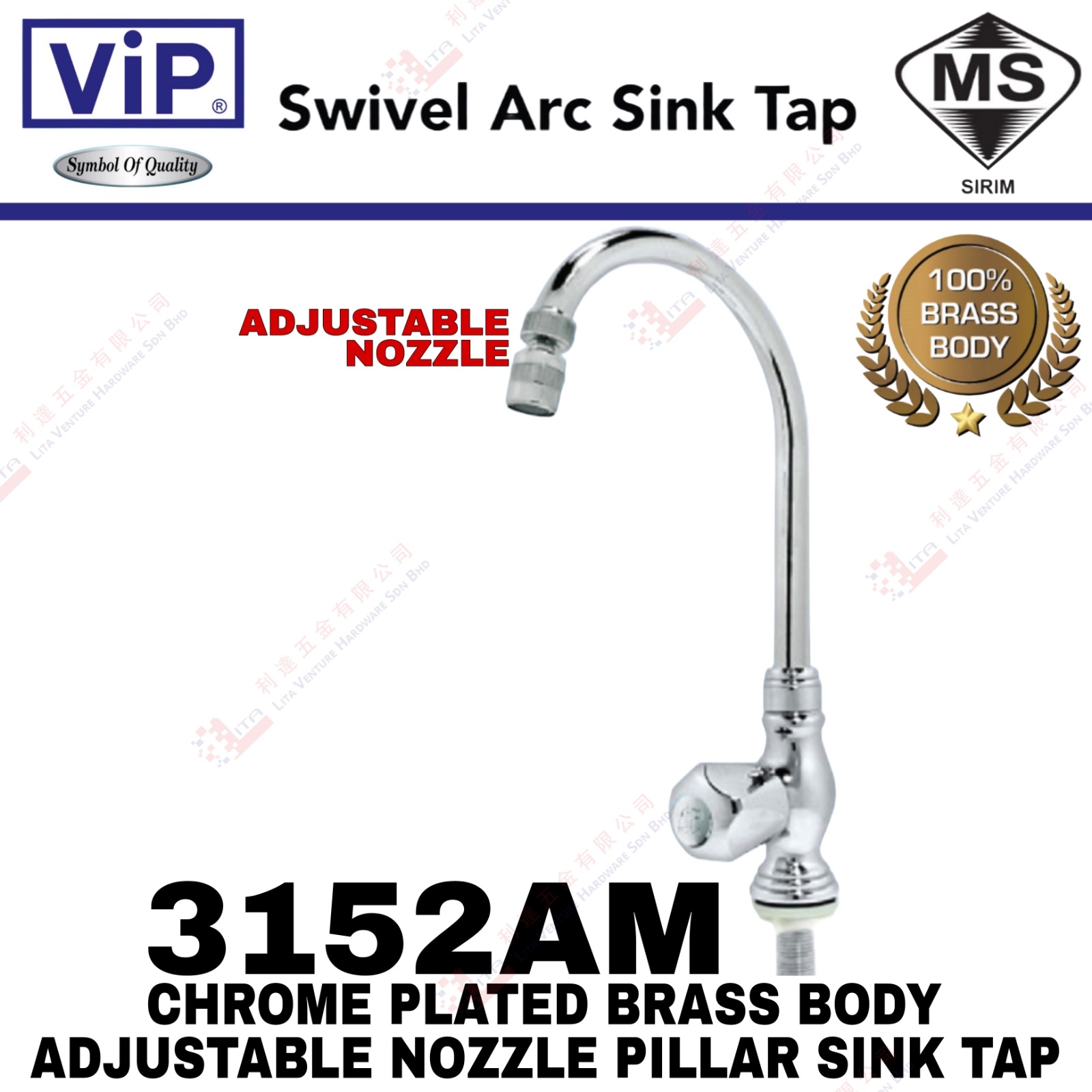 VIP BRAND ADJUSTABLE NOZZLE PILLAR SINK TAP - 3152AM