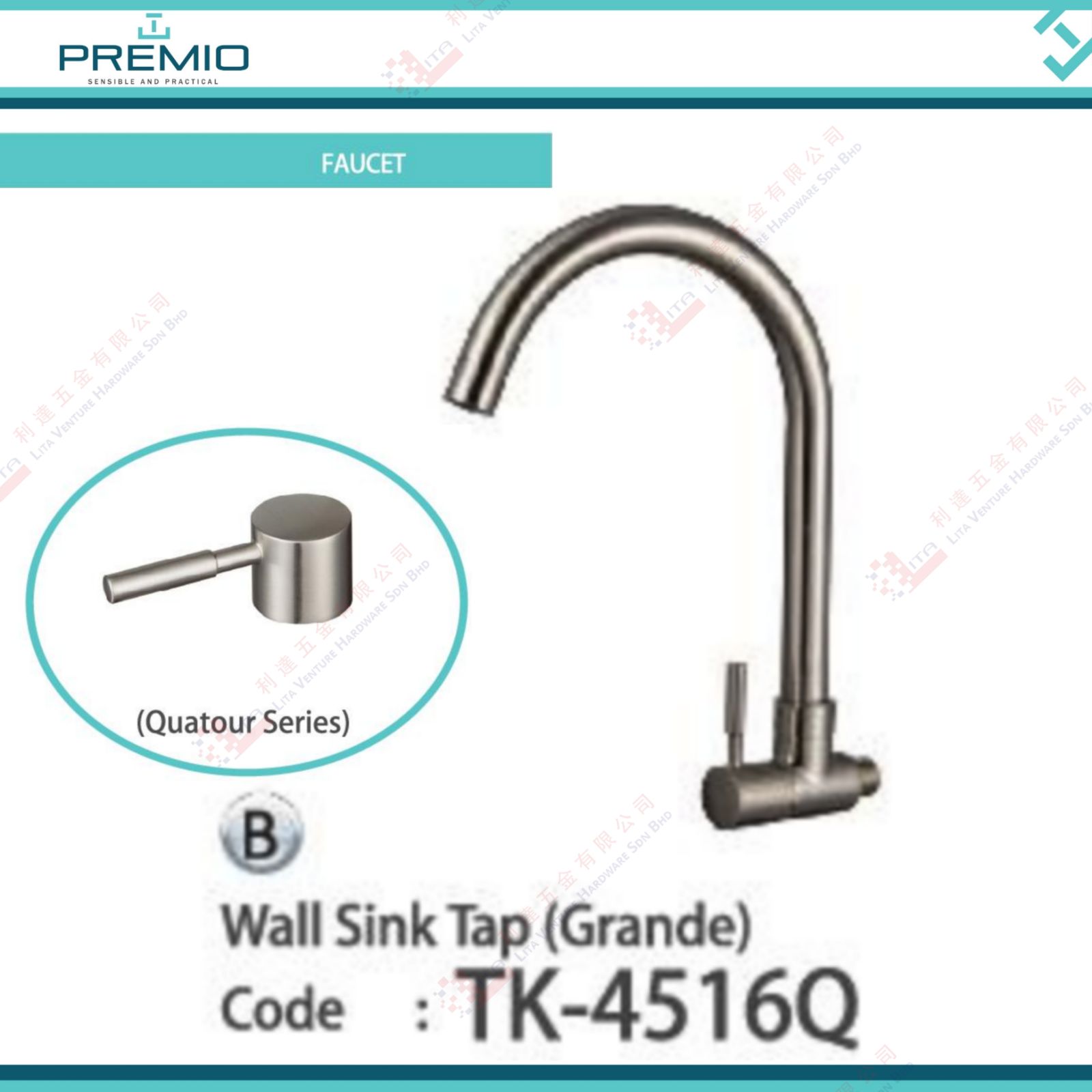 PREMIO BRAND WALL SINK TAP GRANDE - TK4516Q