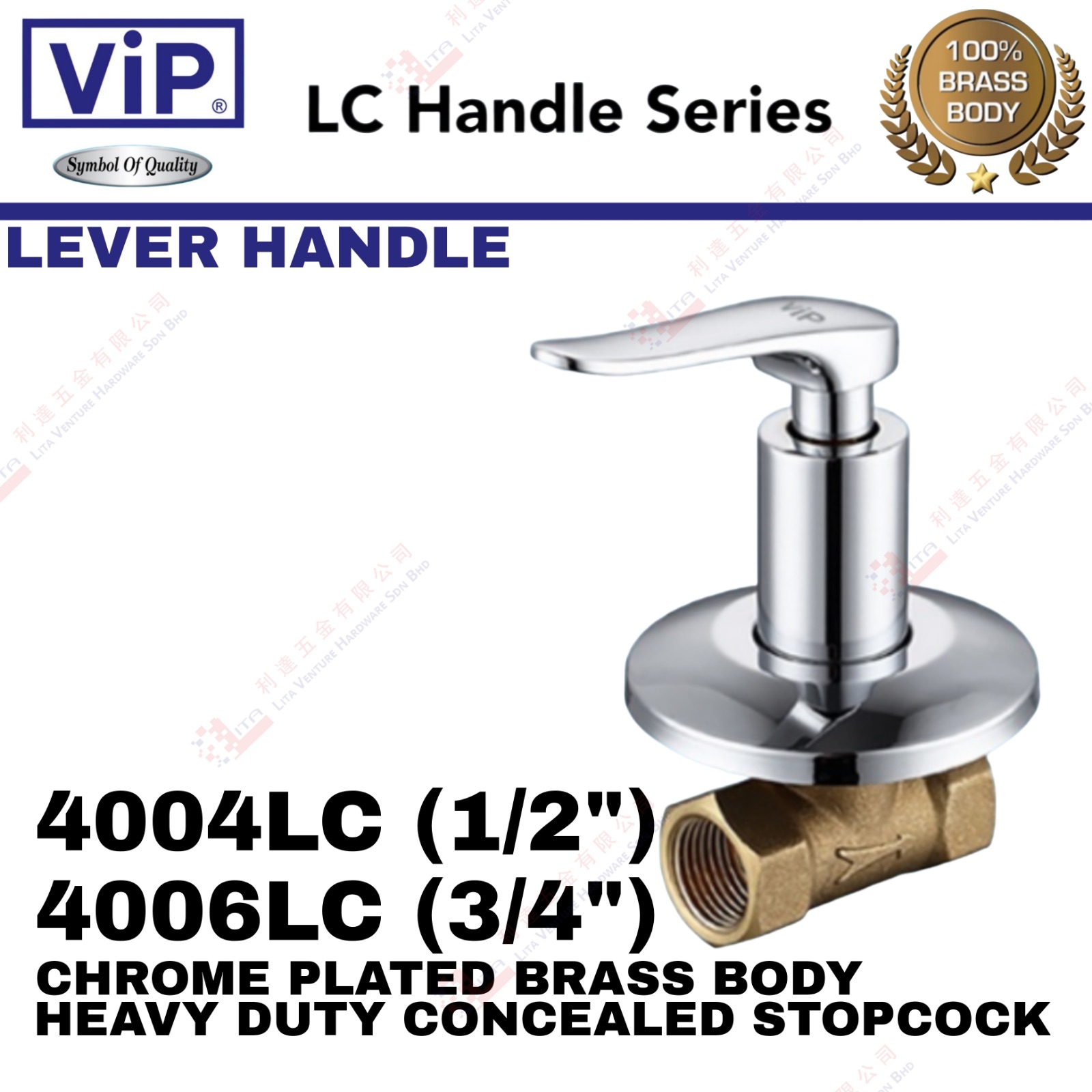 VIP BRAND  MEDICAL HOSPITAL WALL SINK TAP