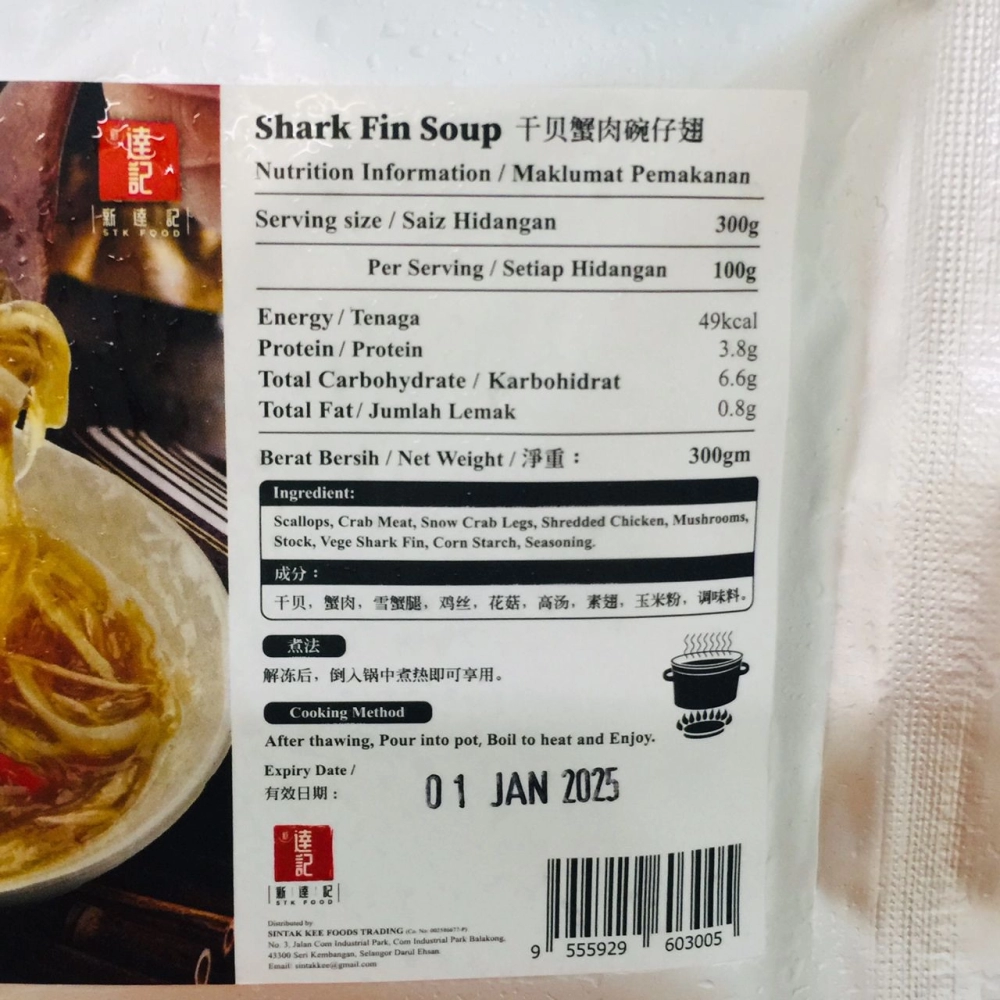 STK Shark Fin Soup新達記干貝蟹肉碗仔翅300g