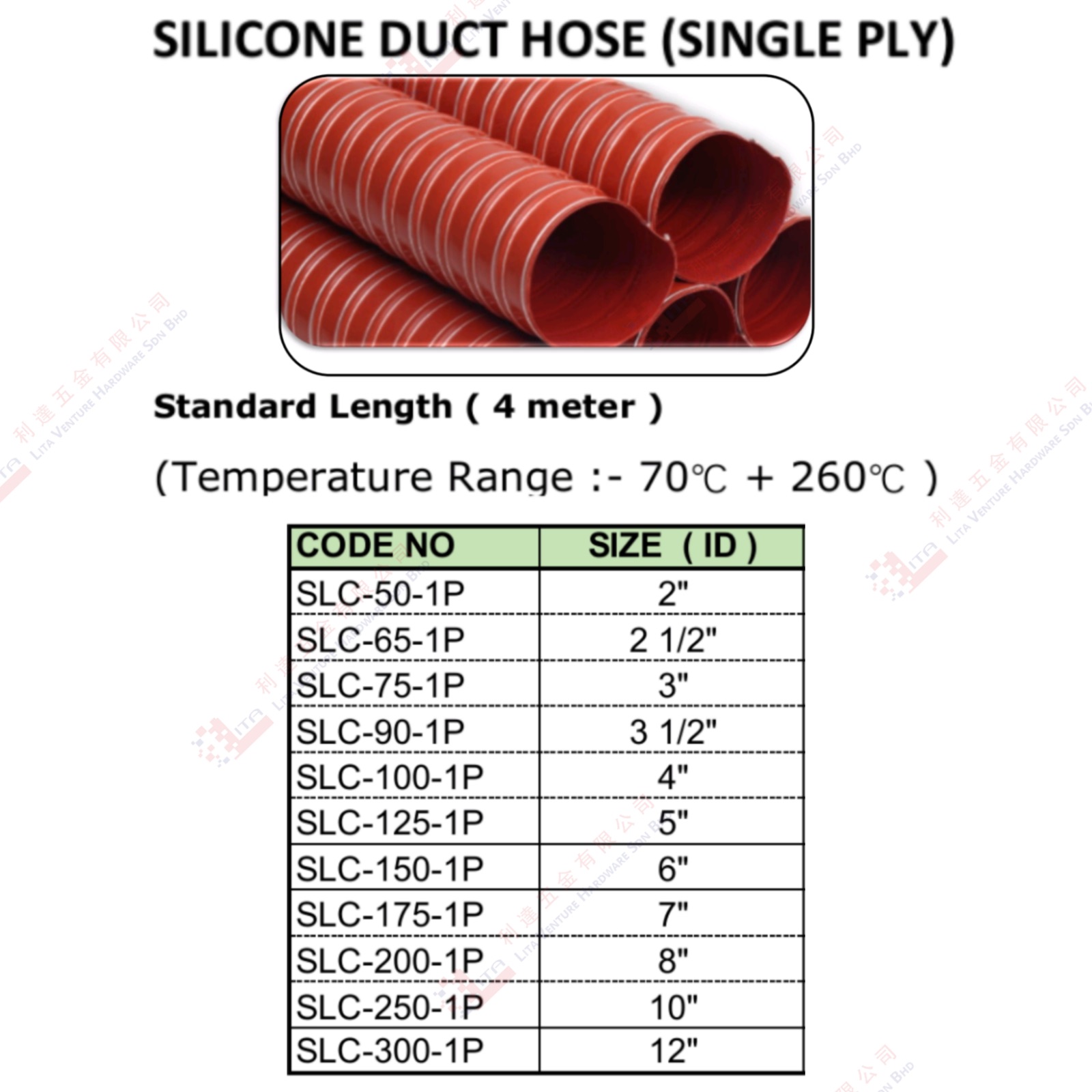 SILICONE DUCT HOSE - SLC501P SLC651P SLC751P SLC901P SLC1001P SLC1251P SLC1501P SLC1751P SLC2001P SLC2501P SLC3001P