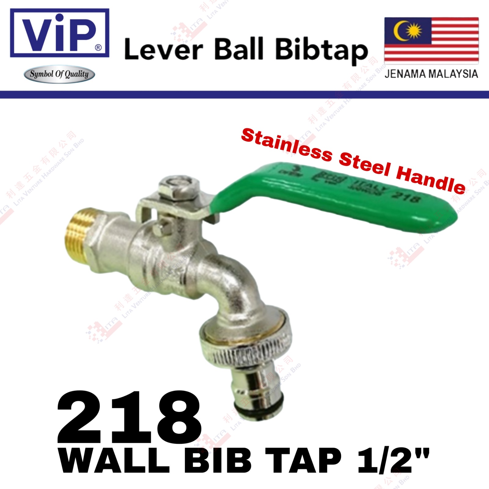 VIP BRAND WALL BIB TAP 12'' - 218