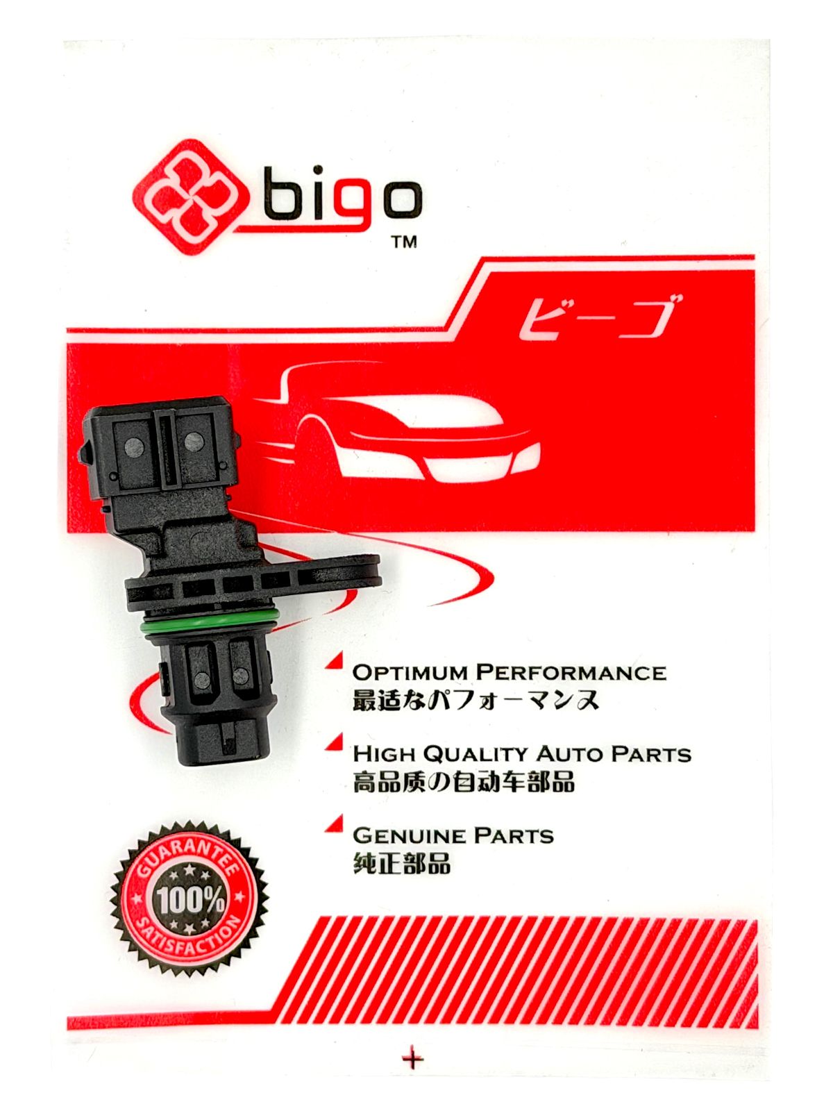 KIA CITRA,MATRIX 1.8,ELANTRA 1.8 CRANK SHAFT SENSOR (3PIN)