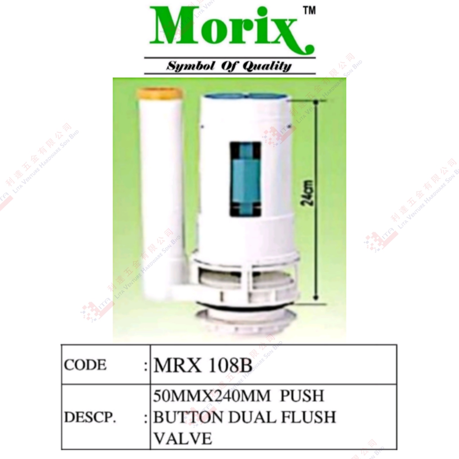 MORIX BRAND PUSH BUTTON DUAL FLUSH VALVE -