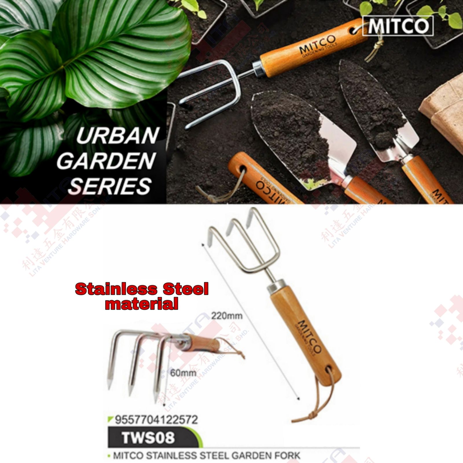 MITCO BRAND STAINLESS STEEL GARDEN FORK - TWS08