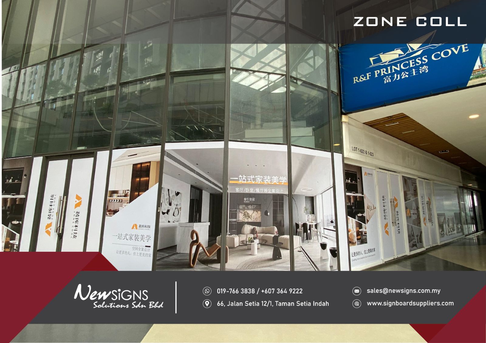 ZONE COOL - Sticker Paster 3