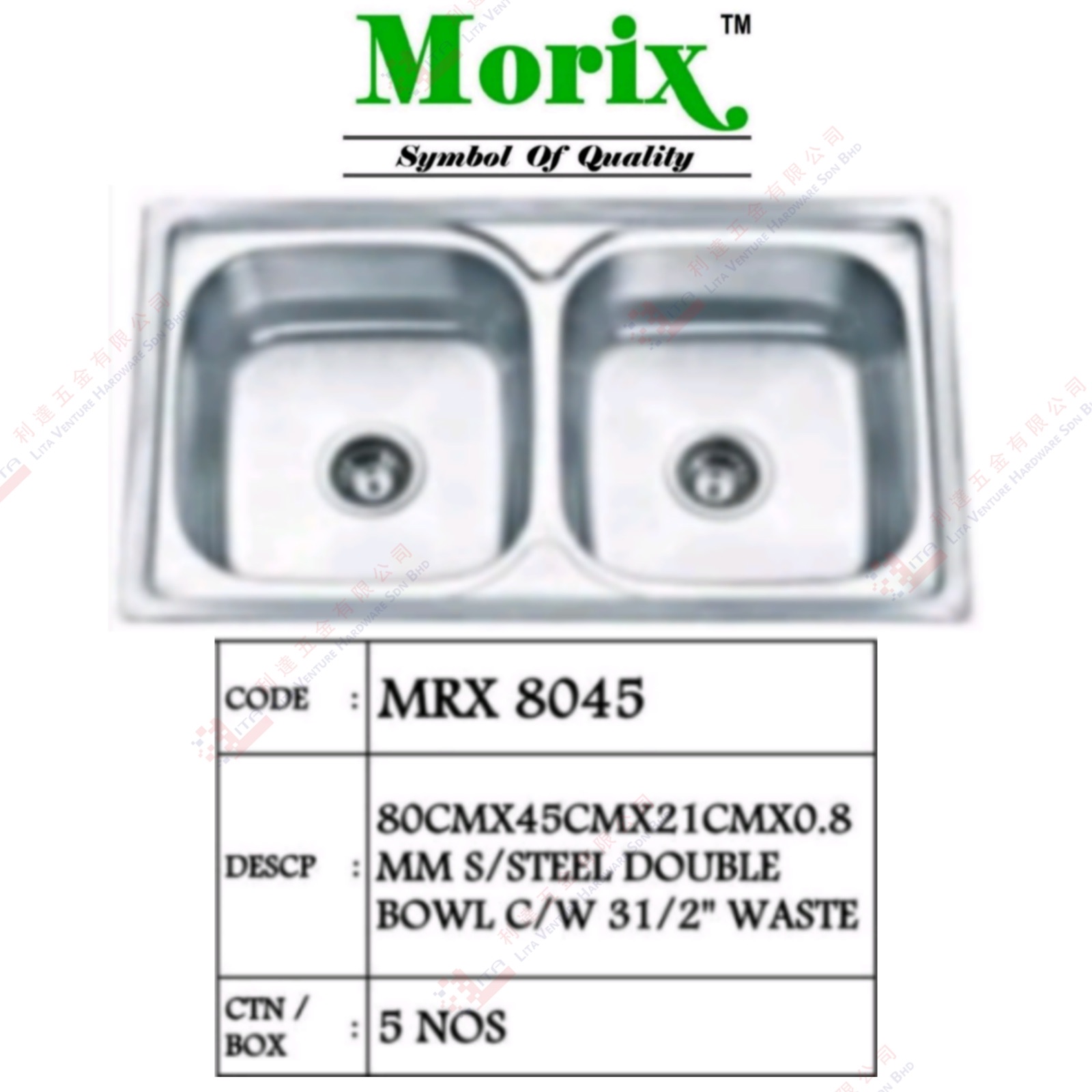 MORIX BRAND S.STEEL DOUBLE BOWL WITH WASTE - MRX8045