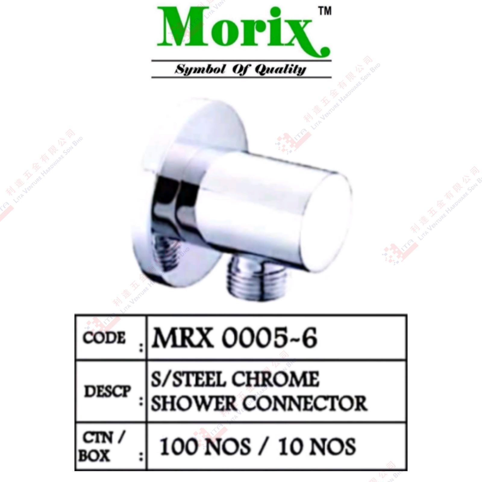 MORIX BRAND S.STEEL CHROME SHOWER CONNECTOR - MRX00056