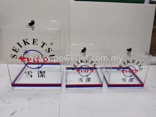 Donation box with sticker logo