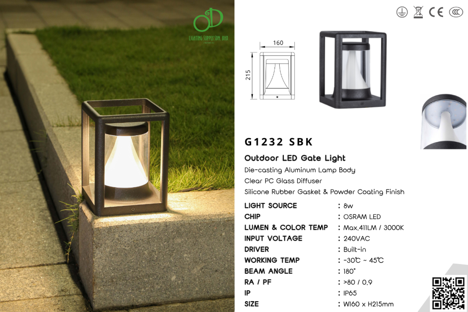 Outdoor Gate Light (G1232 SBK)