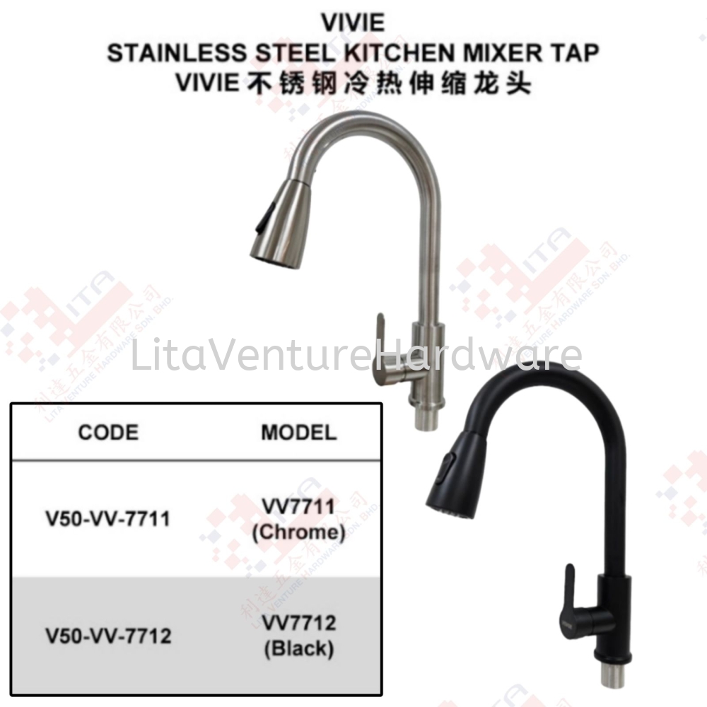 STAINLESS STEEL KITCHEN MIXER TAP - V50VV7711 V50VV7712