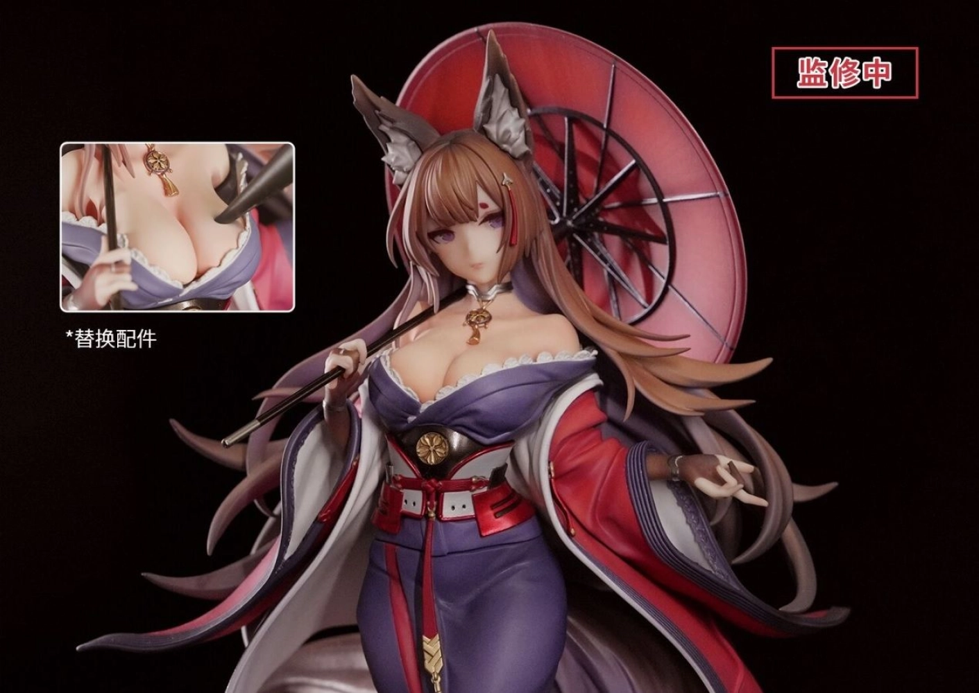 Animester Azur Lane Amagi Scale Figure