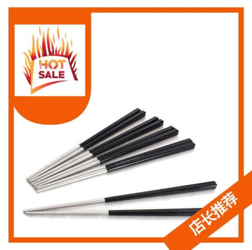 Buffalo 23cm Chopsticks -ET1333 (Black)