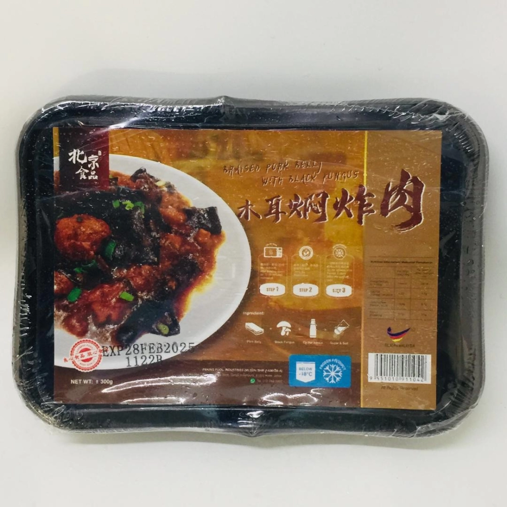 Peking Braised Pork Belly with Black Fungus北京食品木耳燜炸肉300g