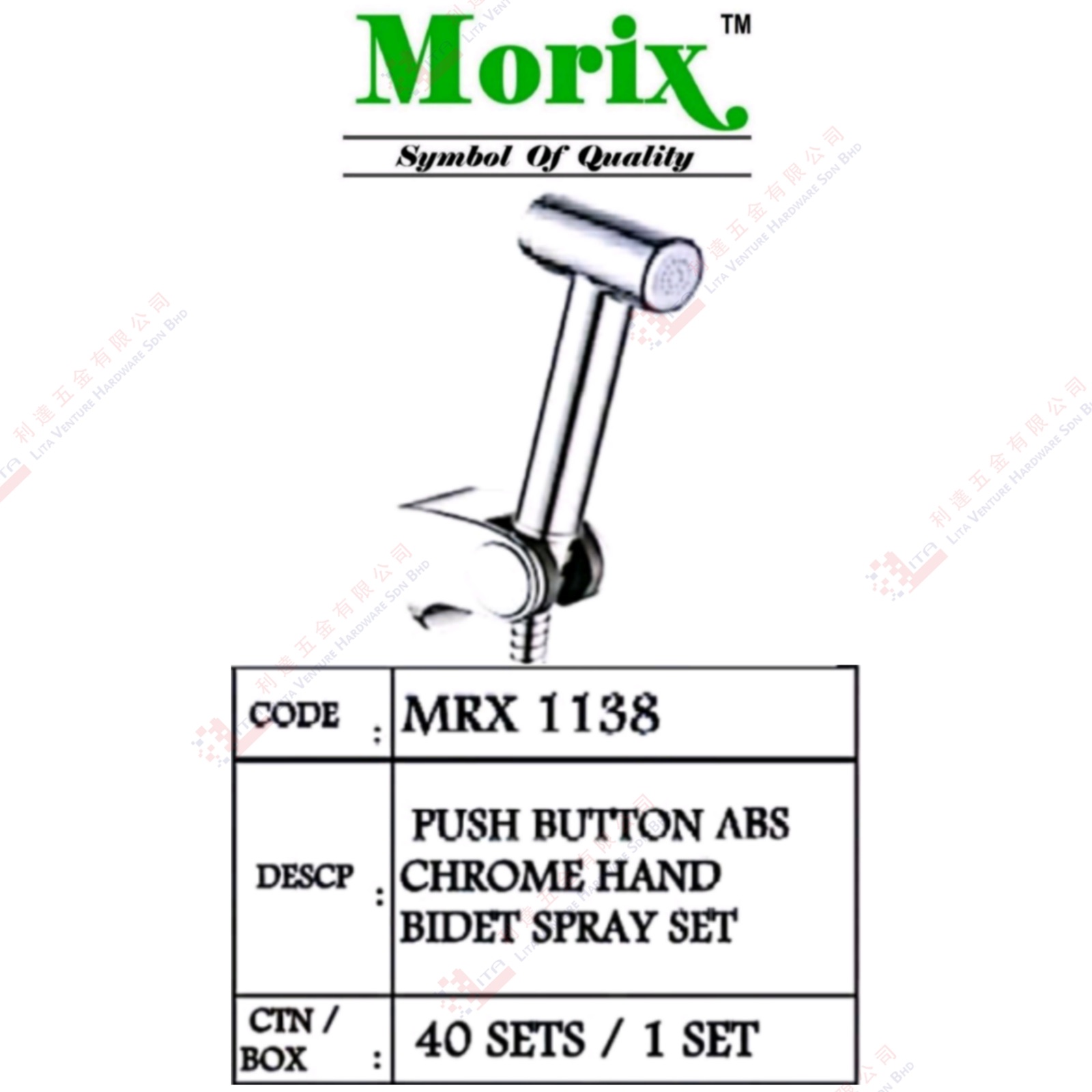 MORIX BRAND PUSH BUTTON ABS CHROME HAND BIDET SPRAY SET - MRX1138