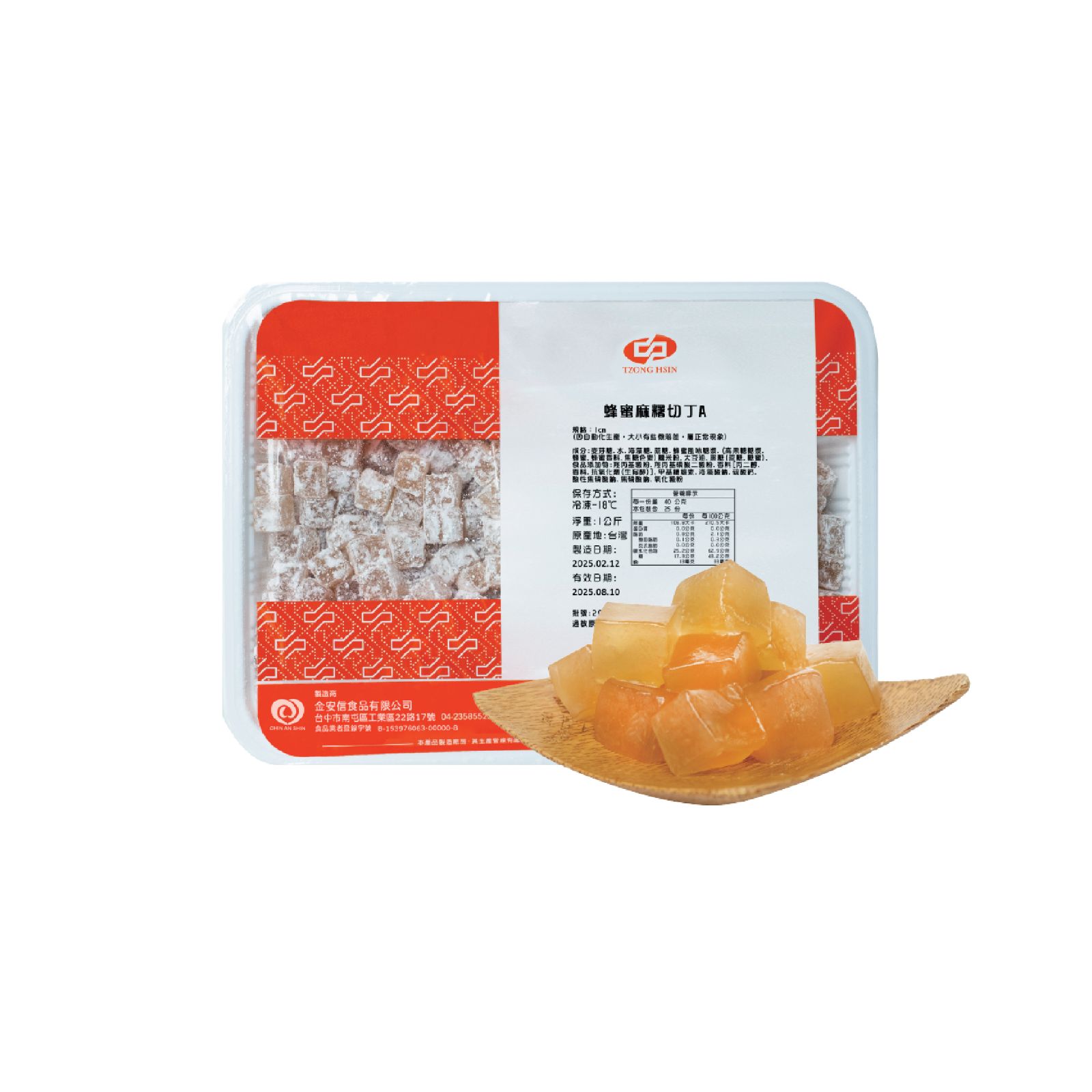TZONG HSIN Q Mochi Cube (A) - Honey