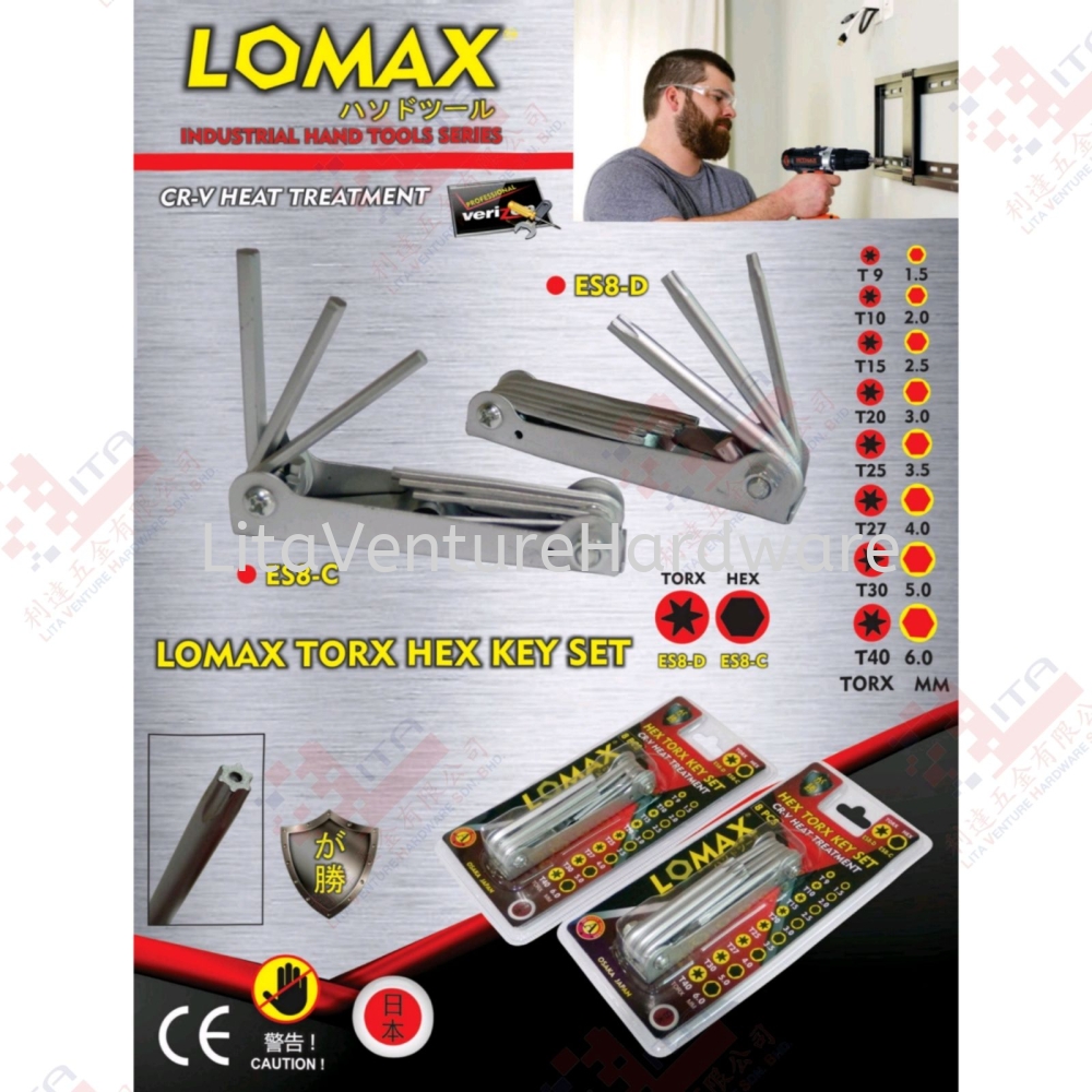 LOMAX BRAND TORX HEX KEY SET - ES8C ES8D