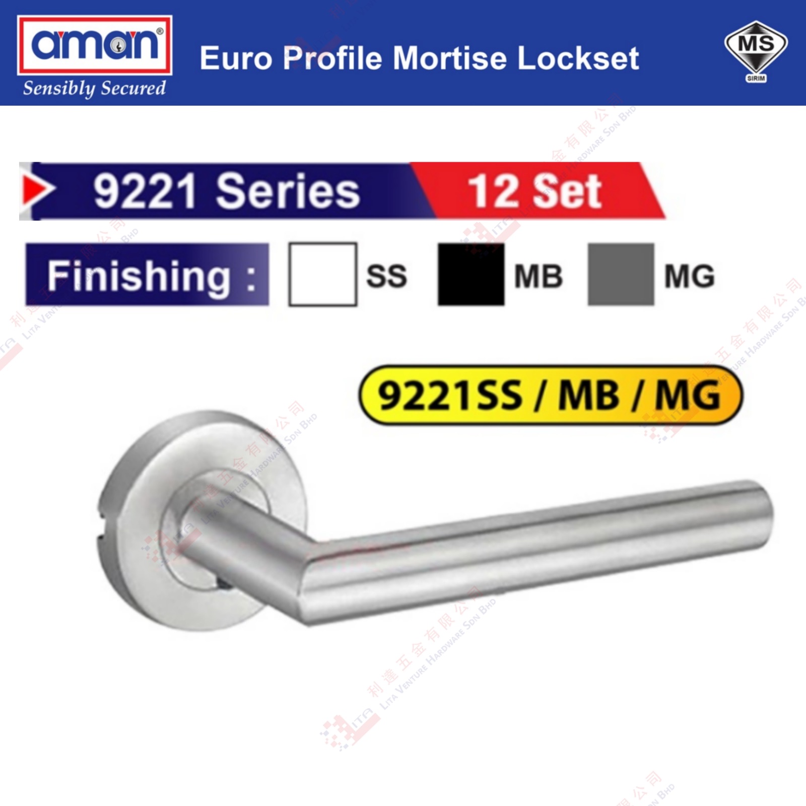AMAN BRAND MORTISE LOCK SET - 9221SS 9221MB 9221MG
