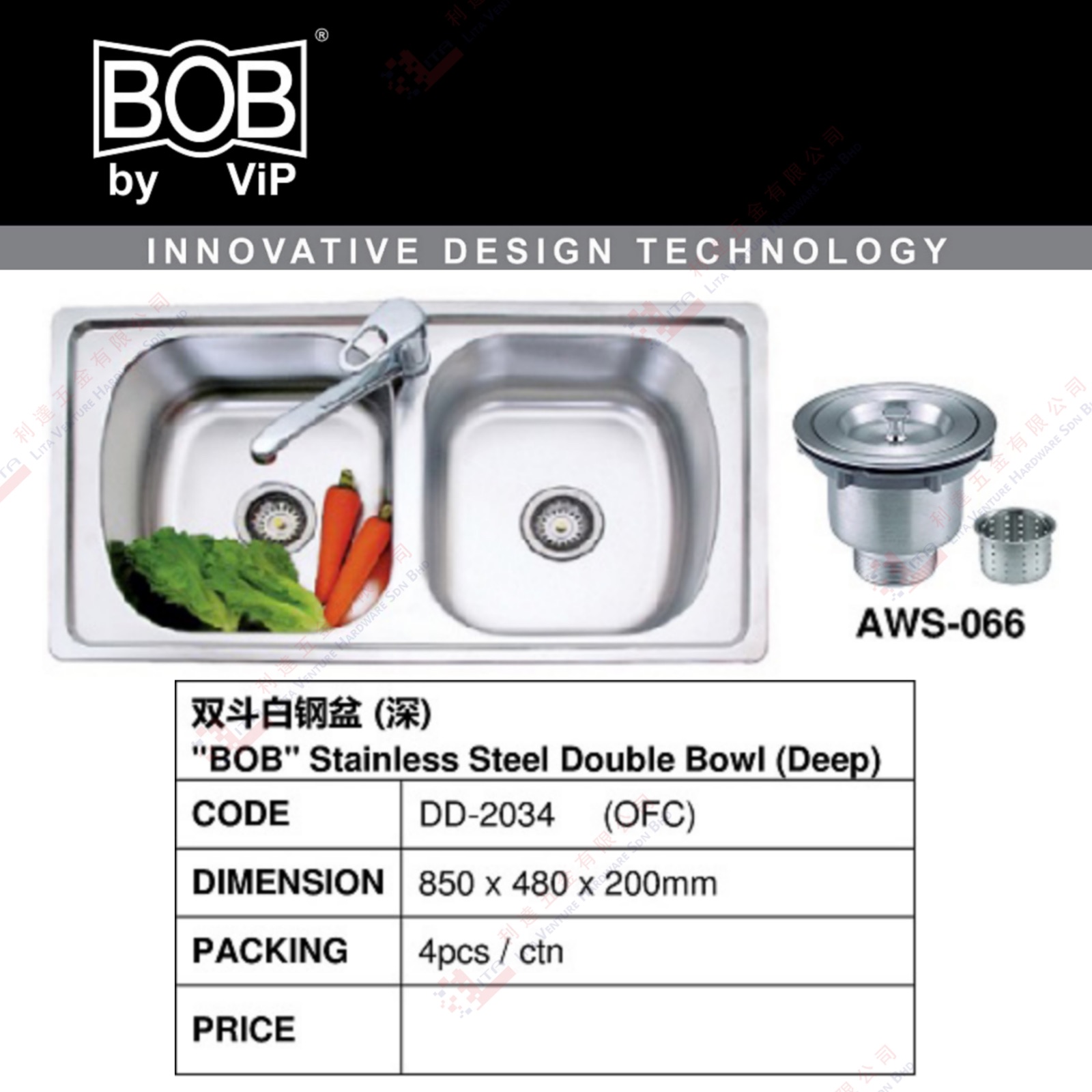BOB BRAND STAINLESS STEEL DOUBLE BOWL(DEEP) - DD2034