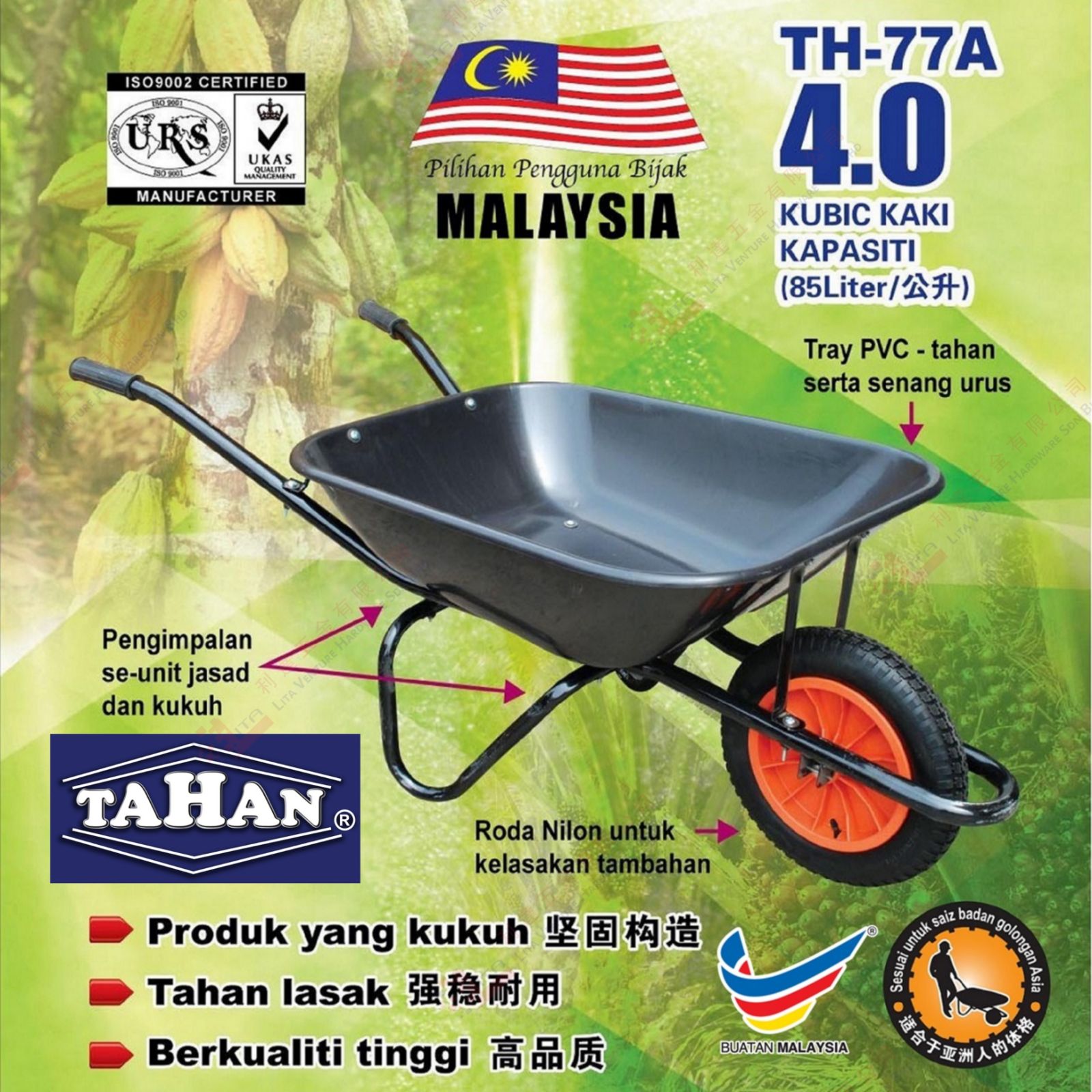 TAHAN BRAND HEAVY DUTY WHEEL BARROW -TH77A