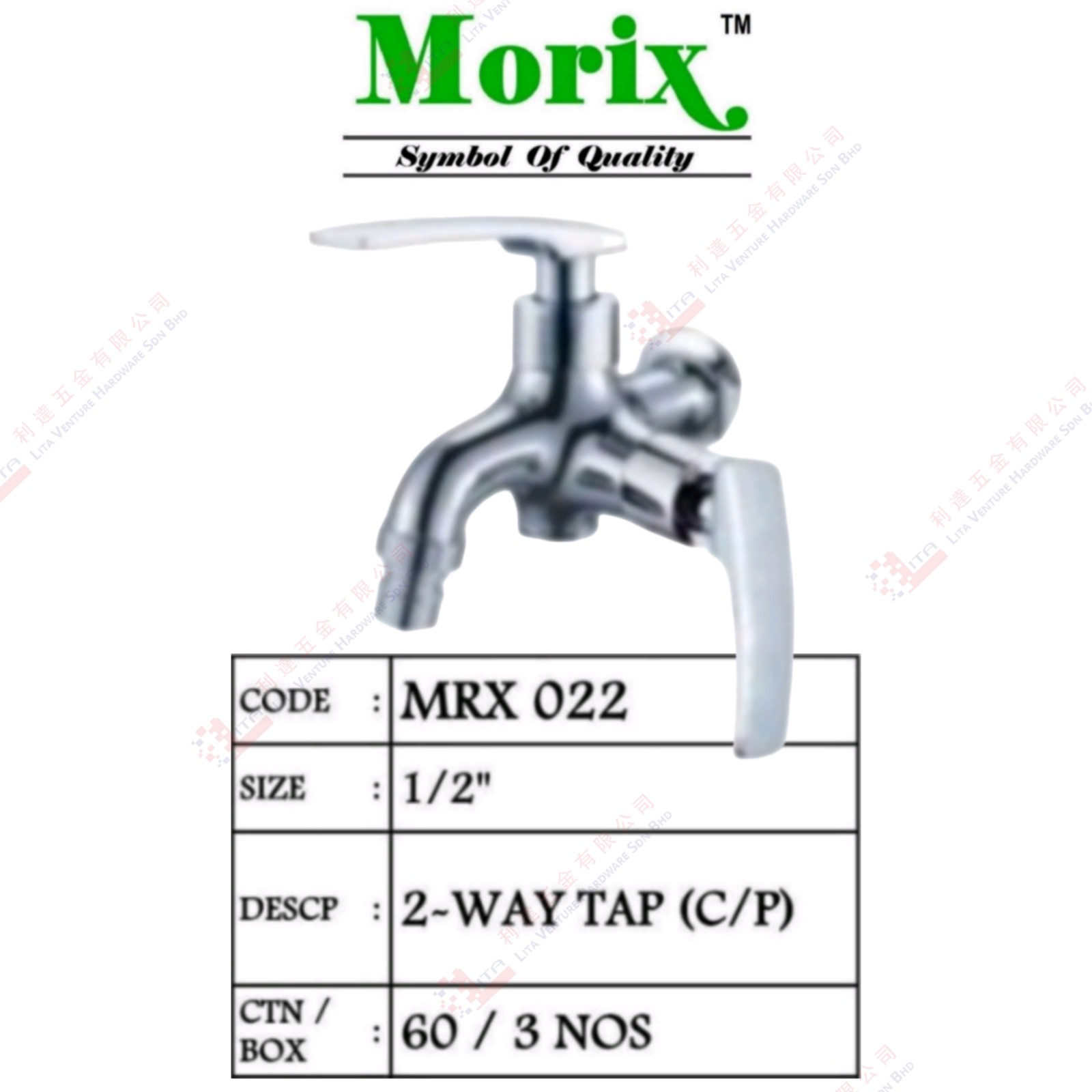 MORIX BRAND 2 WAY TAP - MRX022