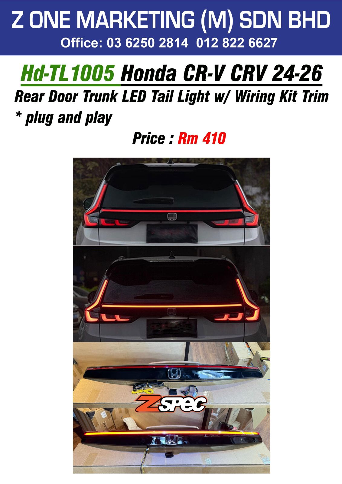 HD-TL1005 HONDA CRV 24-26 REAR DOOR TRUNK LED TAIL LIGHT